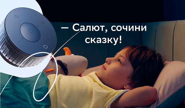 Творчество